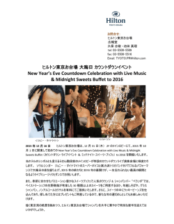 New Year`s Eve Countdown Celebration with