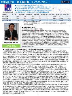 PowerPoint プレゼンテーション