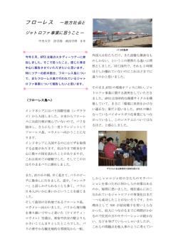 その2
