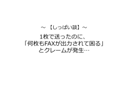 詳しく読んでみる（PDFファイル）