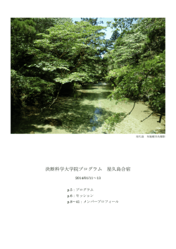 - 決断科学