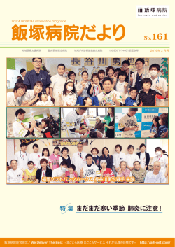 2016年2月