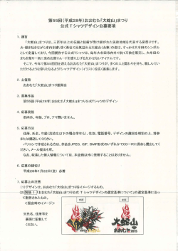 PDFファイルはこちら