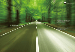 自動車部品 PDFサイズ：0.7MB