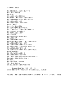 STILLBORN（誕生死） 私は希望に満ちて、あなたを宿していた その