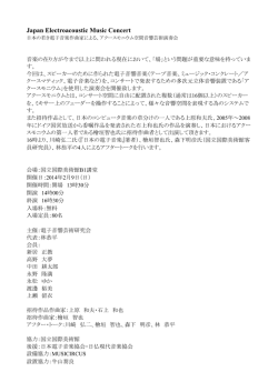 アクスマティックな語法から出発し
