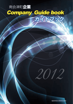 全ページ一括ダウンロード ［約7.8MB