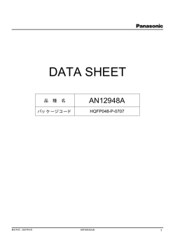 DATA SHEET