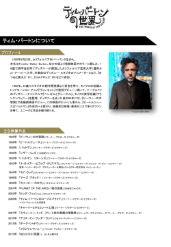 PowerPoint プレゼンテーション