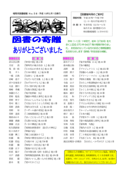 2006年2月1日号