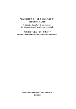 本文 - 中部学院大学
