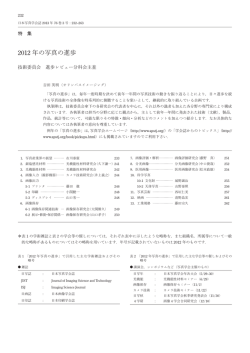 PDFダウンロード