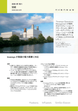 Invensys が英国の電力需要に対応