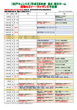 PDFで表示