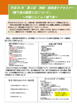 pdfファイルはこちら