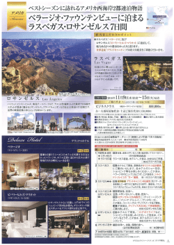 Page 1 アメツガ പ്രശ്ലേ ハリウッド、ビバリーヒルズ、有名テーマ