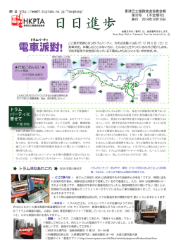 第32号 - Biglobe