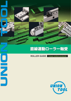 ROLLER GUIDE Linear motion products