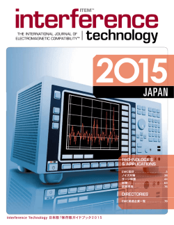 保存版ガイドブック2015