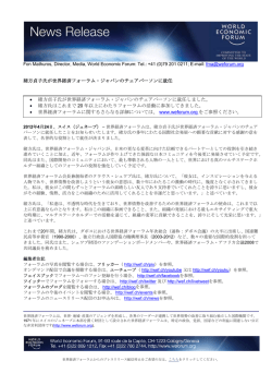 Fon Mathuros, Director, Media, World Economic Forum: Tel.: +41 (0