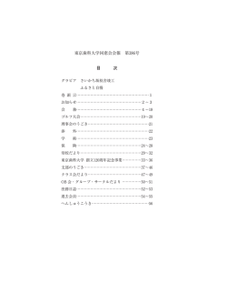 2012年6月号、PDF: 4.1MB