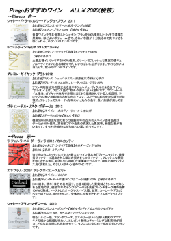 スペインで安いから