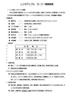 詳しくはココをクリック