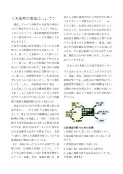 最新号