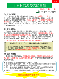 PDFを見る