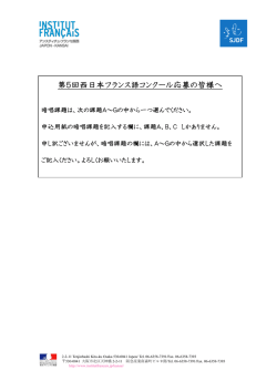 【課題文】 （566KB）