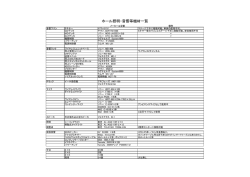PDFダウンロード