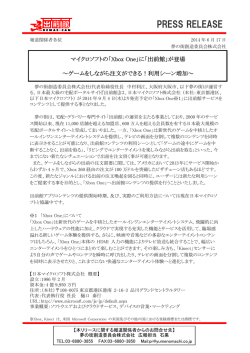 PDF版はこちら【251KB】