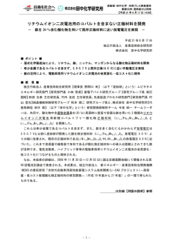 ｢押す・引っ張る・浮き上がる｣ VR分野における画期的