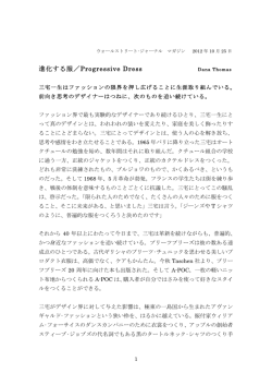 和訳文はこちら