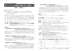 食品プロセスにおける乾燥操作の実際と設計・品質制御のツボ