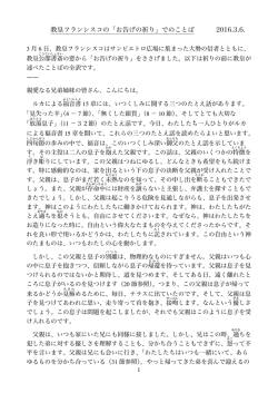ここをクリックしてpdf.ファイルで読む（印刷する）ことができます。