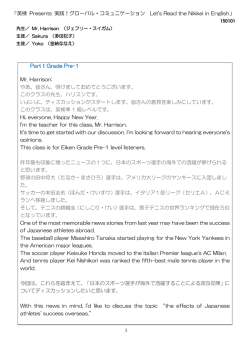 「英検 Presents 実践！グローバル・コミュニケーション Let`s Read the
