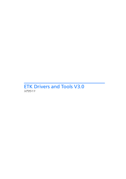 ETK Drivers and Tools V3.0 入門ガイド