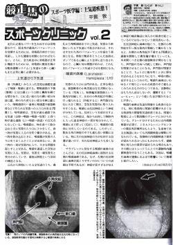 PDFファイル