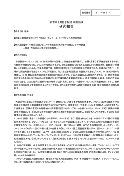 詳細 - 公益財団法人 松下幸之助記念財団