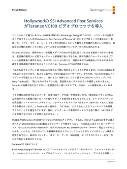 SSI Advanced Post Services