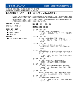 詳細PDF