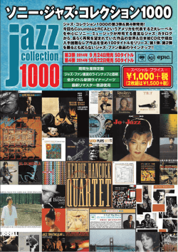 Untitled - Sony Music