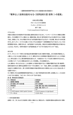 資料(PDF:493KB)