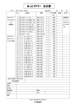 PDFファイル63KByte
