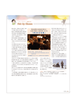 「 許されざる 者 」 - 上野弘子のホームページ