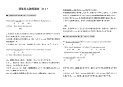 精読英語長文読解講座 (06)