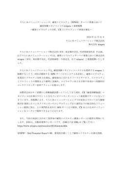 PDF版（160.1 KB）