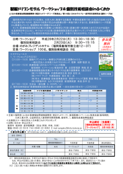 (Microsoft PowerPoint - \201y\214\247\217C\220\263\201z\203\217