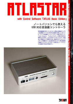 カタログのダウンロード - SHOWA KIKAI